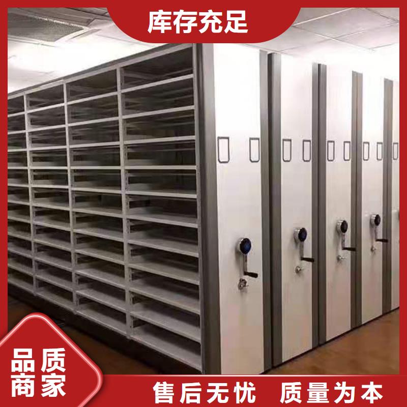 密集架档案室密集架细节展示