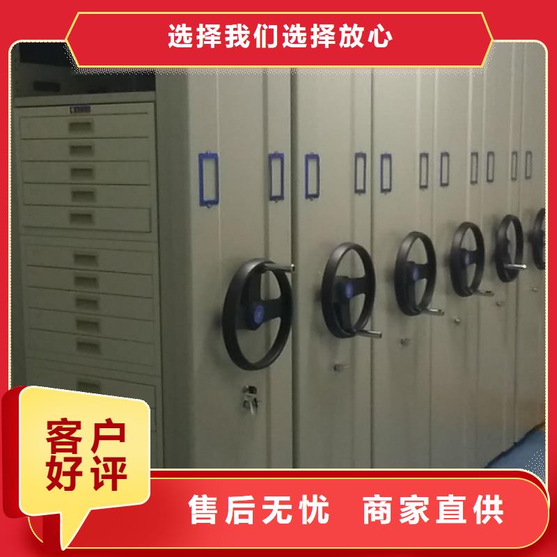 密集架档案室密集架细节展示