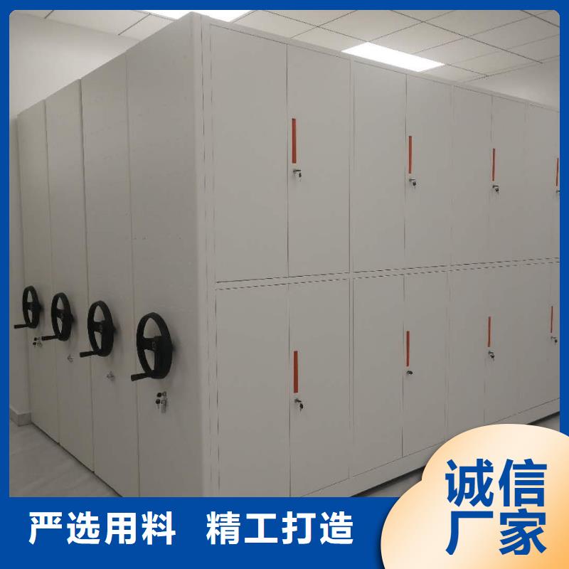 密集架-移动档案密集架供应商