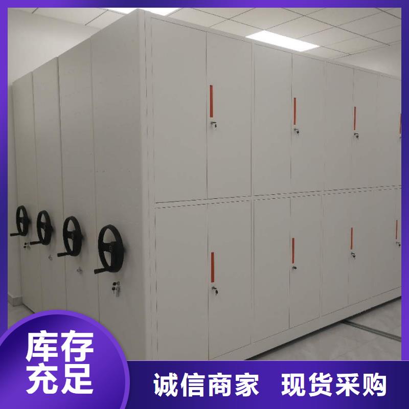 密集架档案室密集架精挑细选好货