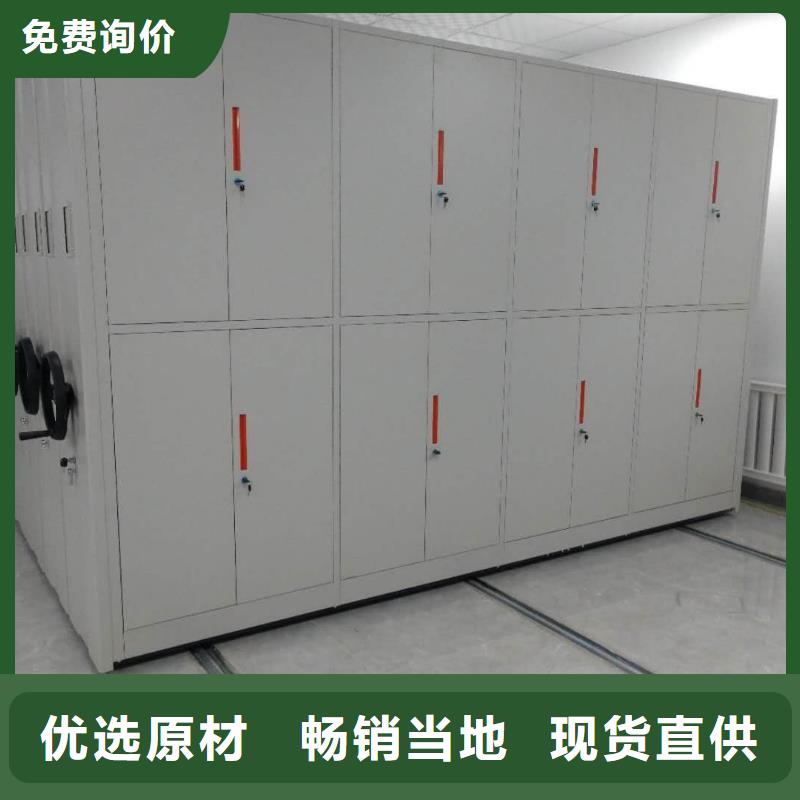 密集架-密集柜高标准高品质