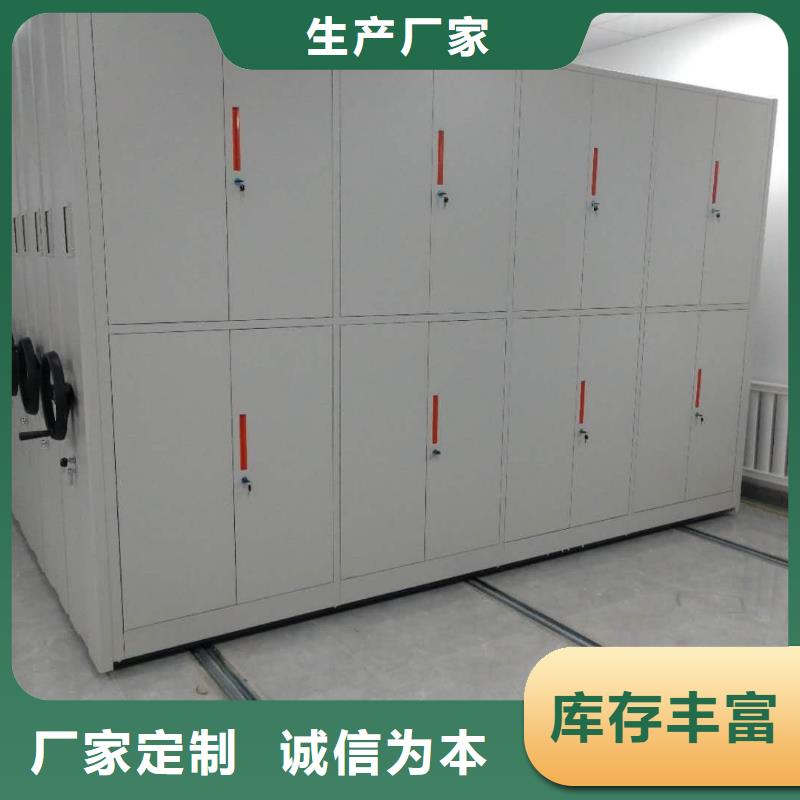 密集架档案柜厂家源头厂家直销