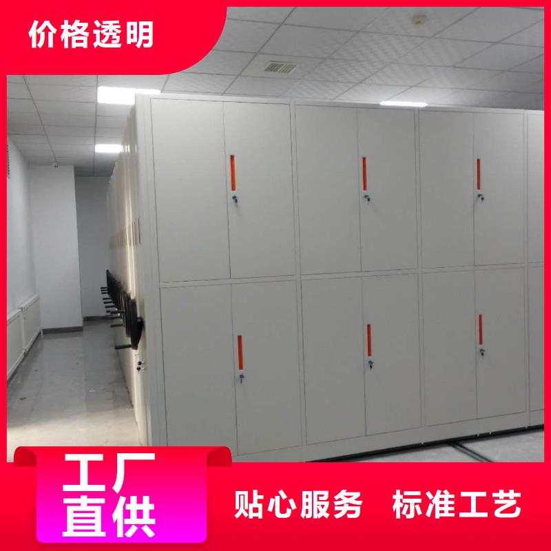 密集架全自动文件柜买的是放心