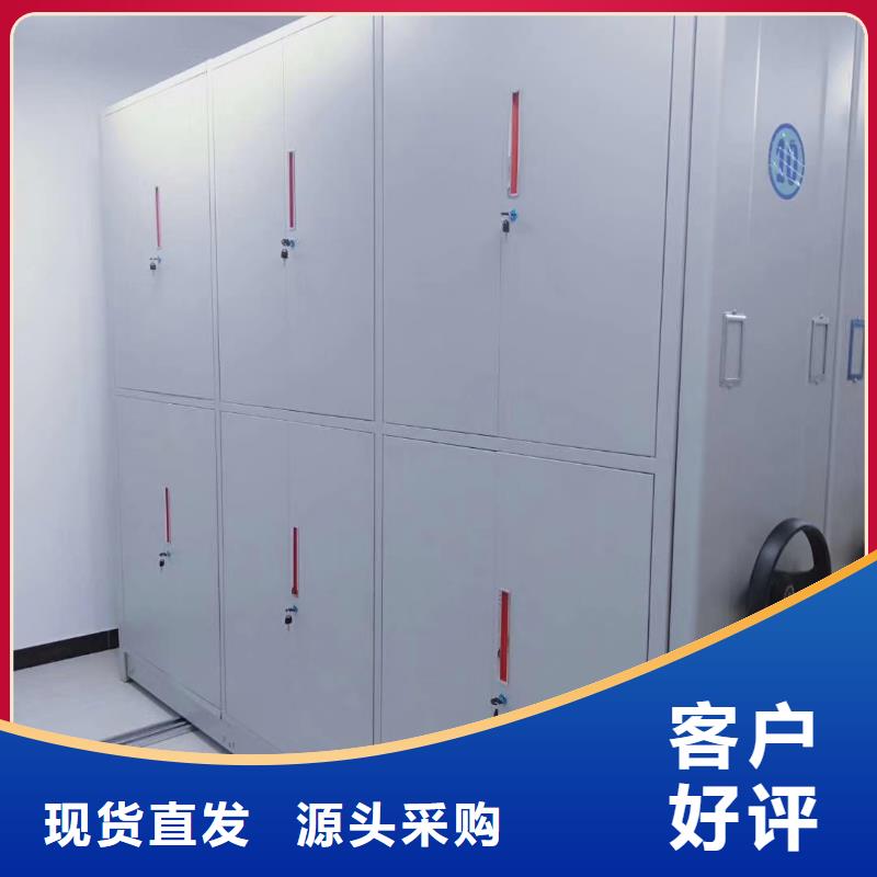 密集架档案柜厂家源头厂家直销