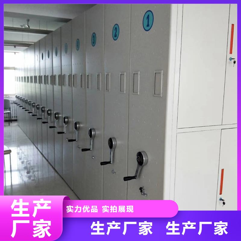 密集架档案室资料柜一周内发货