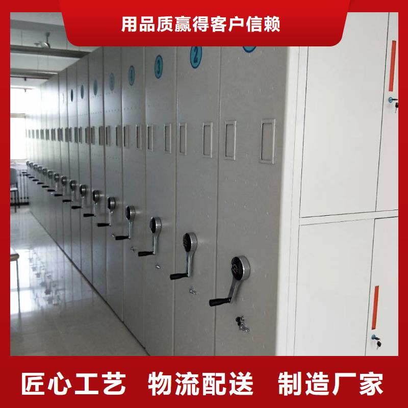 密集架密集柜您身边的厂家