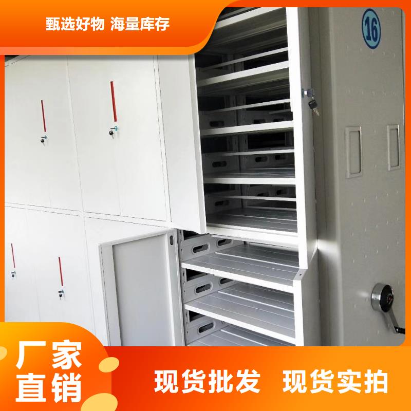 密集架档案室密集架细节展示