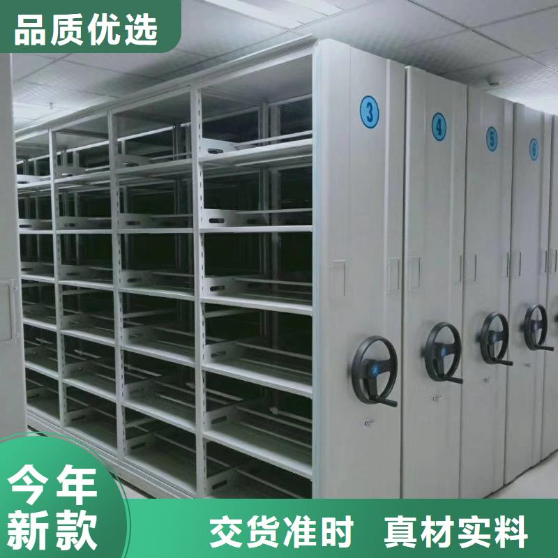 密集架办公档案柜工厂自营