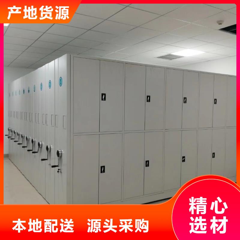 【密集架】 全自动文件柜用的放心