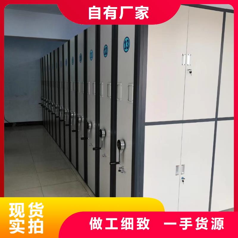 密集架-电动档案存放架厂家规格全