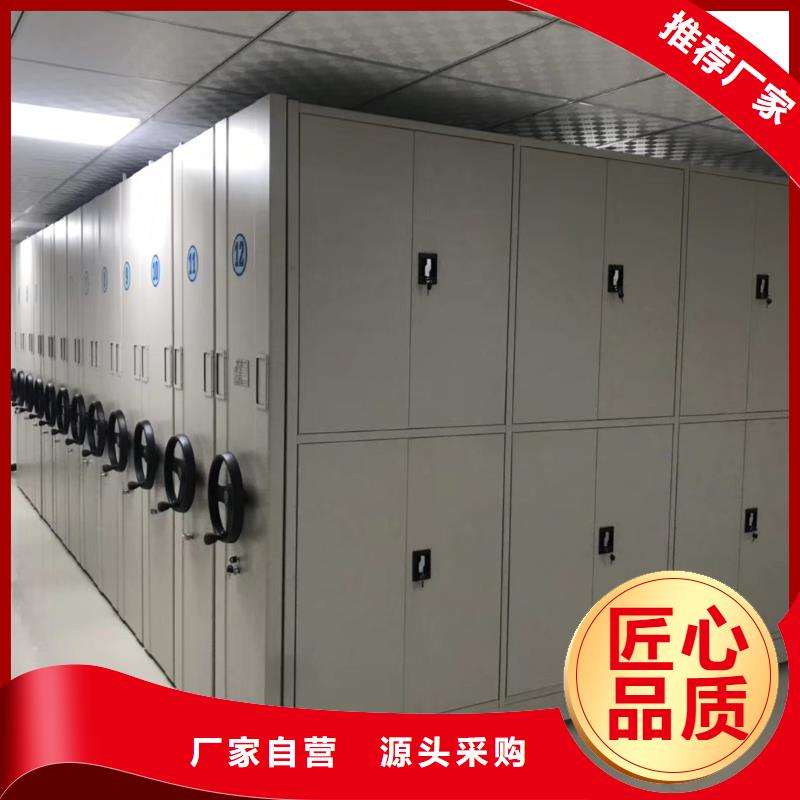 密集架档案柜厂家买的是放心