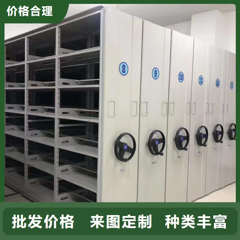 密集架档案柜厂家为您精心挑选