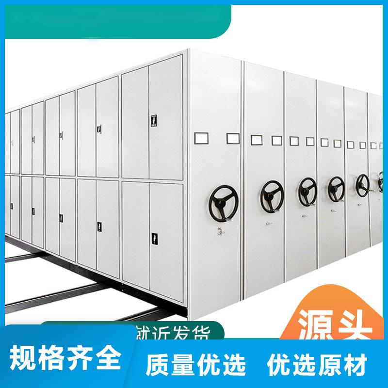 密集架可移动手摇密集柜批发商