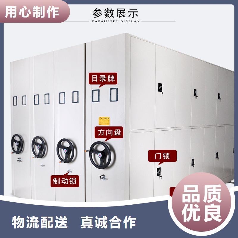 密集架全自动文件柜买的是放心