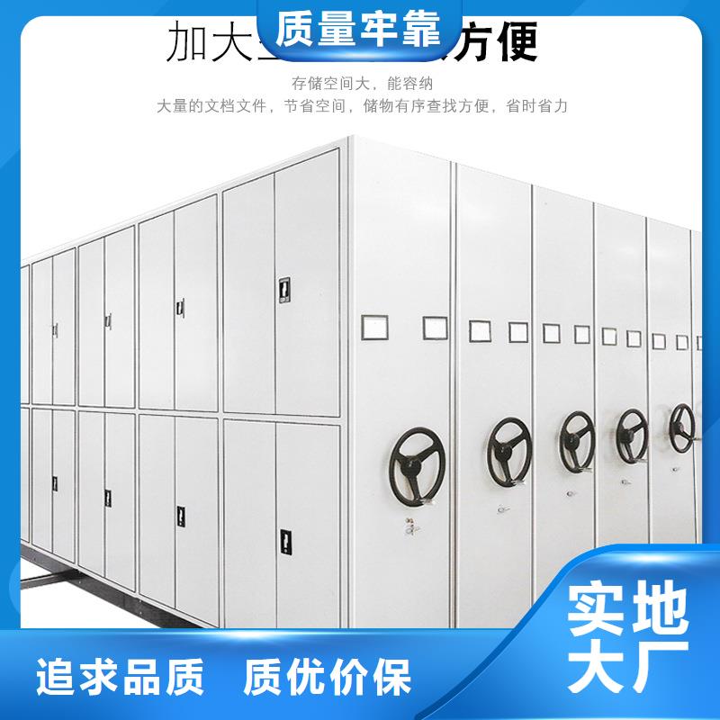 密集架_密集柜经销商
