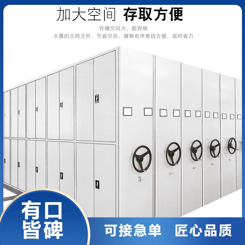 密集架盒定位智能密集柜货源充足
