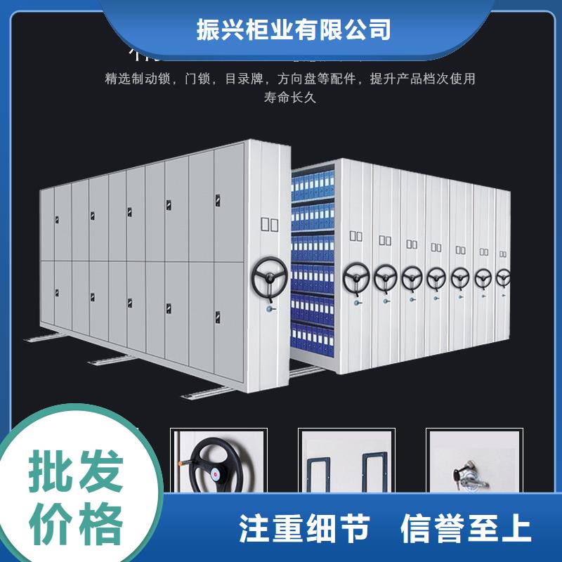 密集架密集柜信誉至上