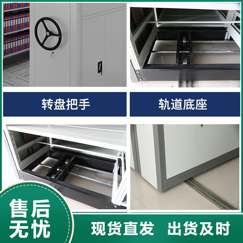 密集架 密集柜用心细节