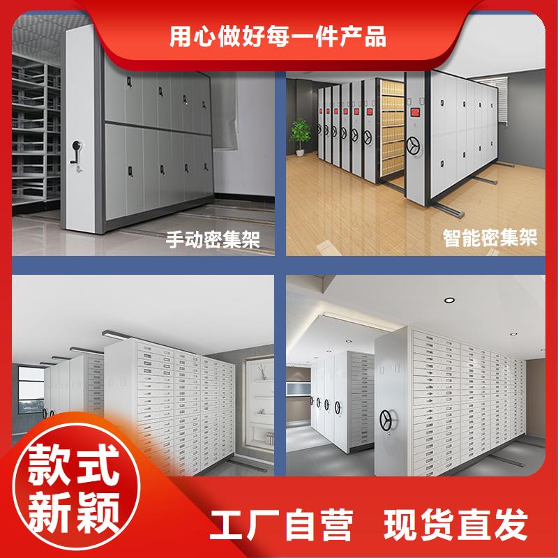 密集架-档案柜厂家合作共赢