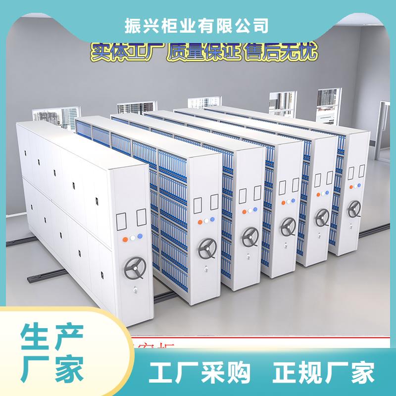 密集架RFID智能密集柜可定制