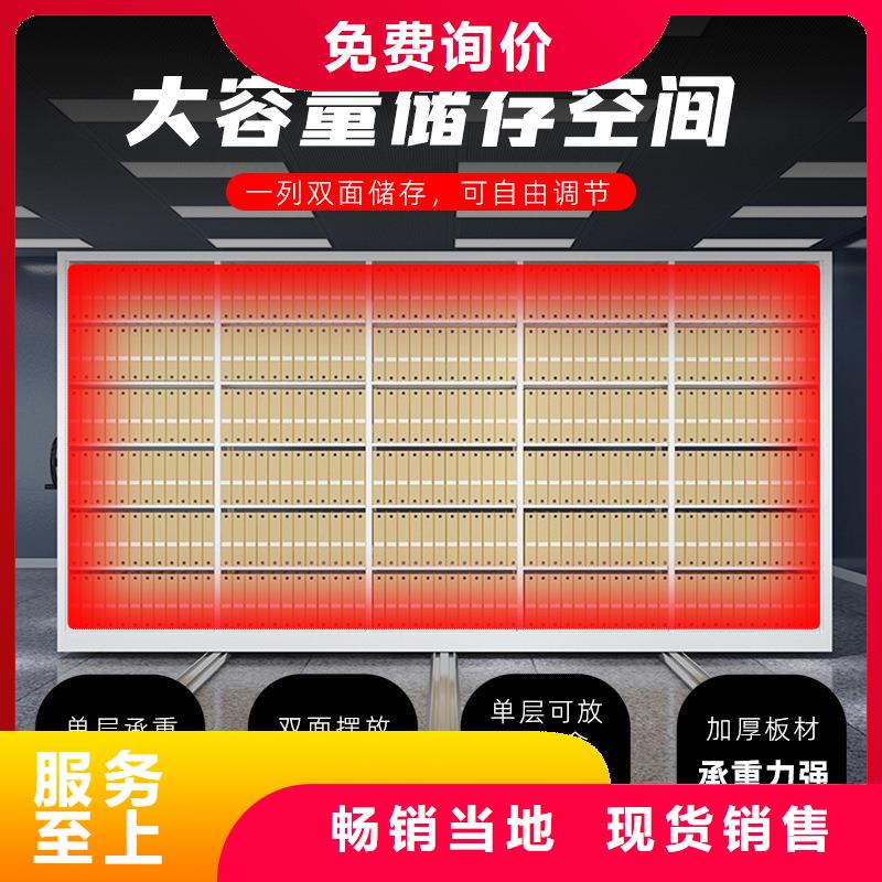 【密集架】档案柜厂家定制零售批发