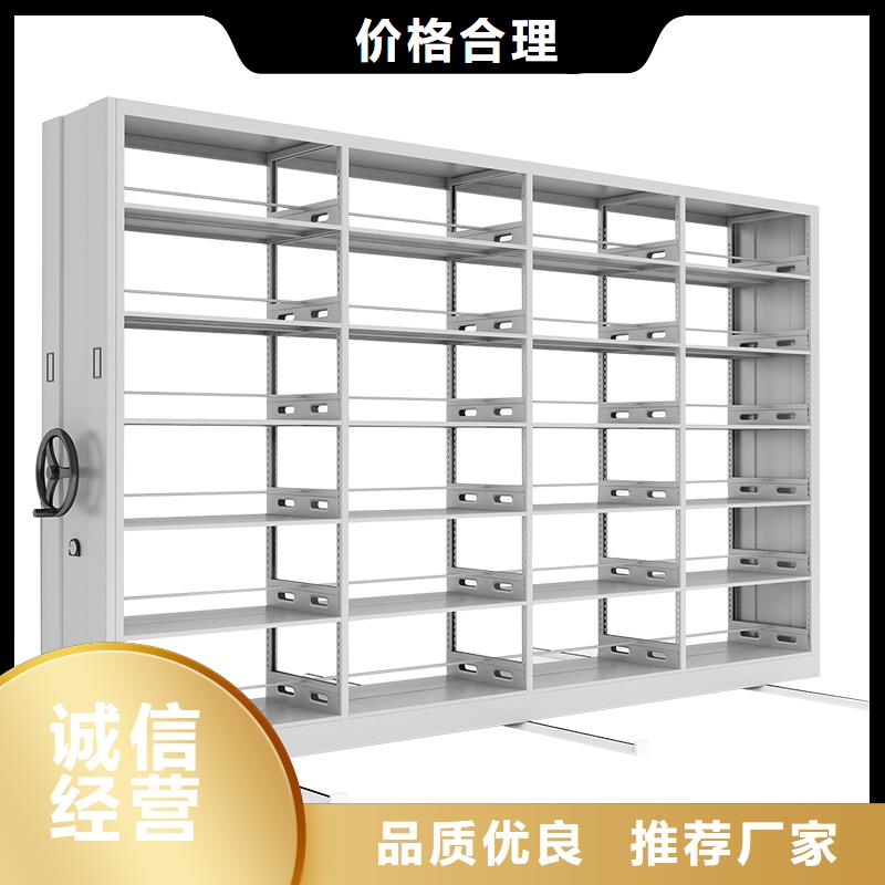 密集架钢木书架实力厂商