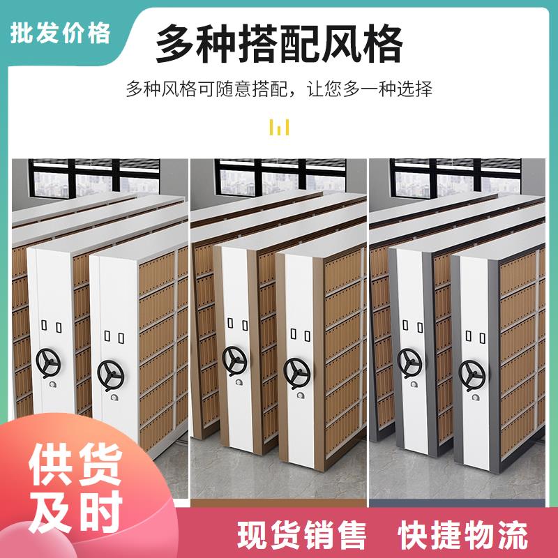 密集架智能密集柜严谨工艺