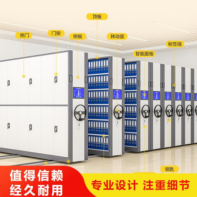 密集架-移动密集柜诚信商家
