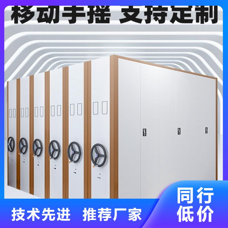 密集架,盒定位智能密集柜打造行业品质