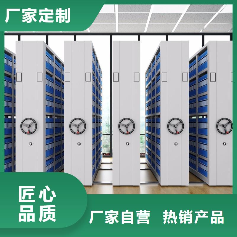 密集架档案柜厂家来电咨询