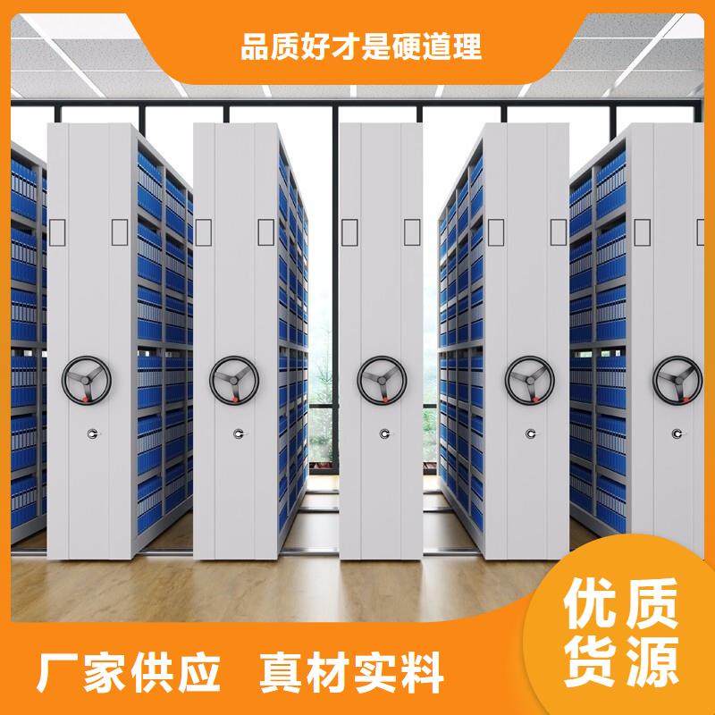 【密集架】 全自动文件柜用的放心