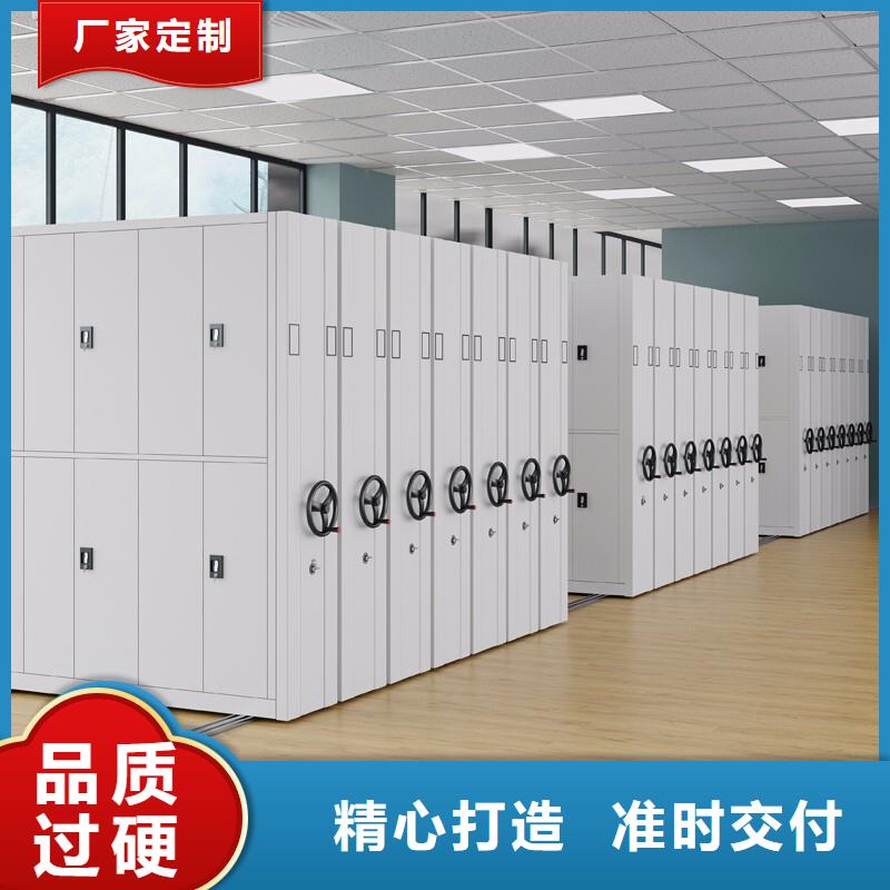 密集架全自动文件柜买的是放心