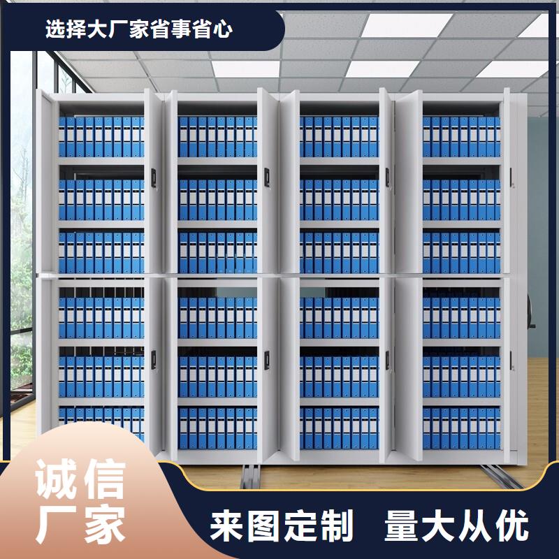 密集架档案室密集架精挑细选好货