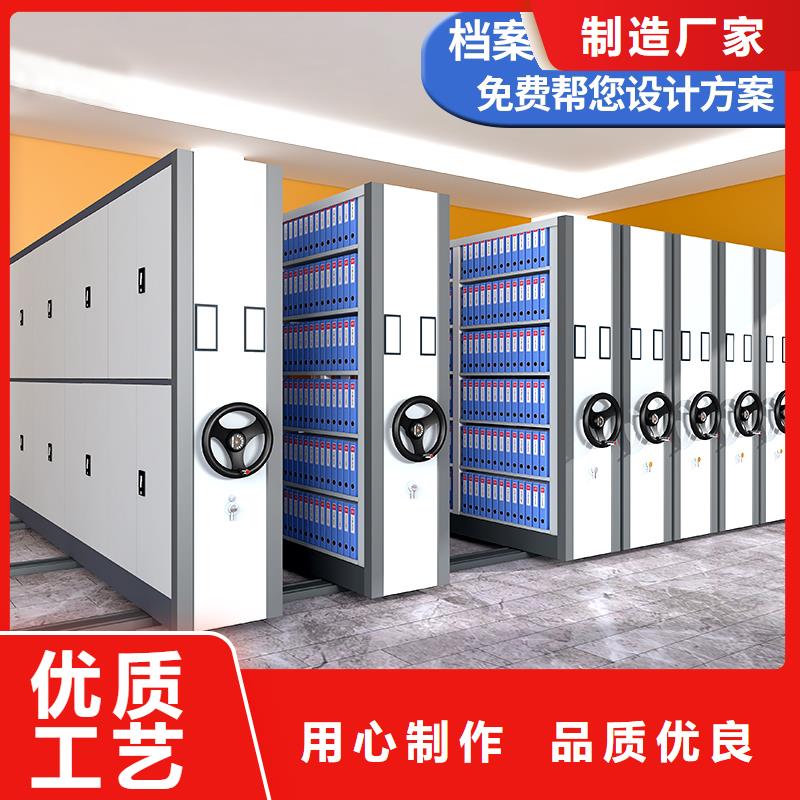 密集架智能密集柜品质服务诚信为本