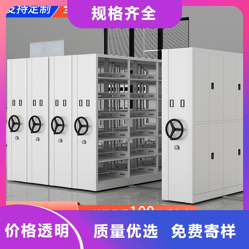 密集架资料密集架现货实拍