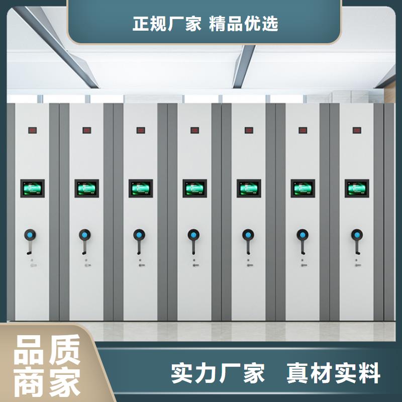 密集架_多功能文件密集柜价格低