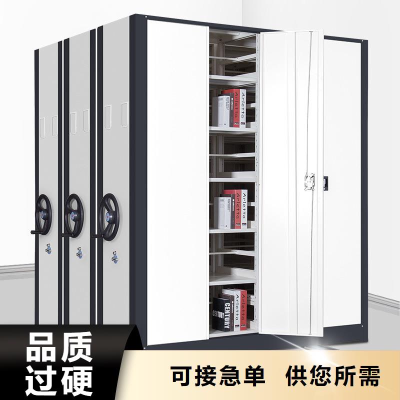 密集架-档案柜厂家合作共赢