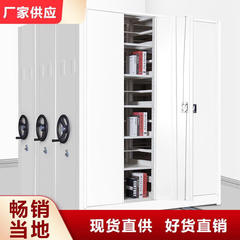 密集架档案柜厂家用品质说话