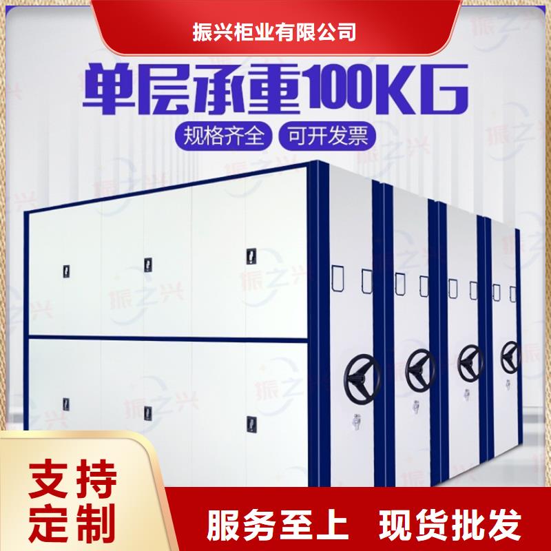 密集架_电动档案存放架好产品有口碑