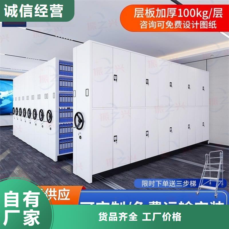 密集架电动档案存放架闪电发货