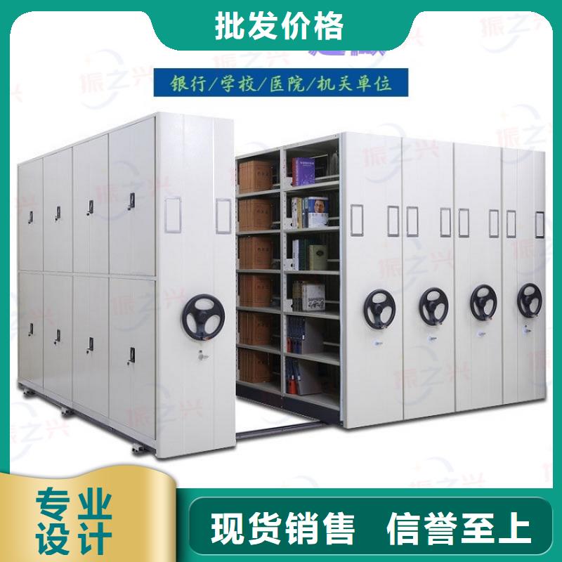 密集架 密集柜产地货源