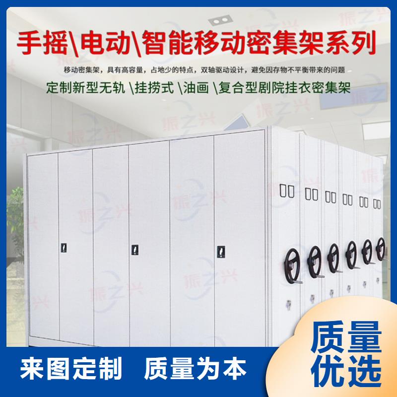 密集架RFID智能密集柜精品优选