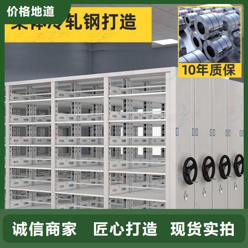 密集架档案柜厂家用品质说话