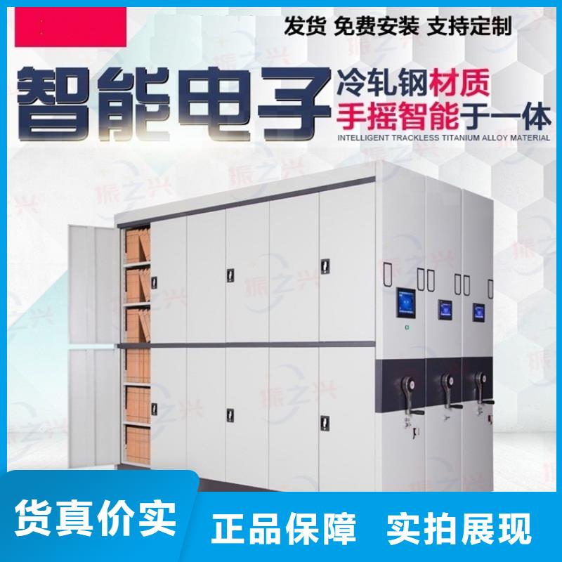 密集架档案柜厂家用品质说话