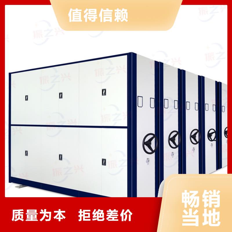 密集架_档案室密集架细节决定成败