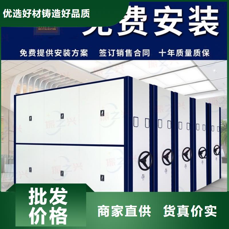 密集架-档案柜厂家现货充足