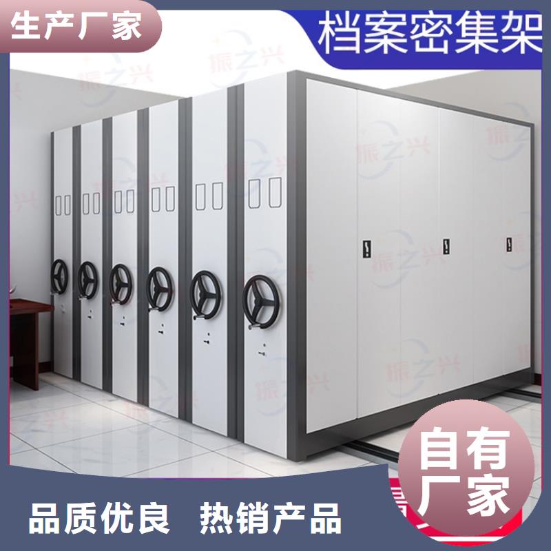 密集架-移动密集柜诚信商家
