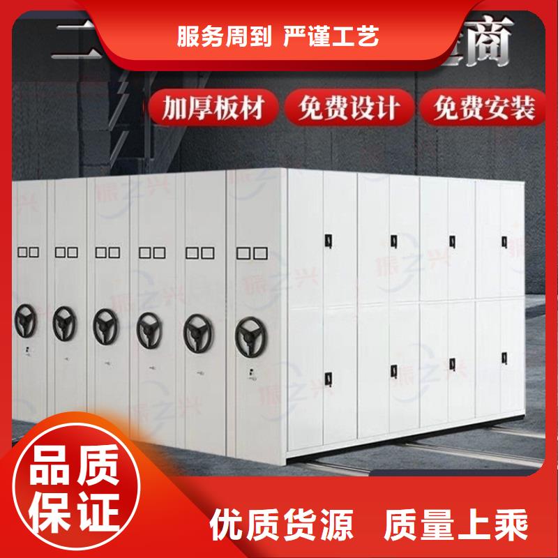 卖挂网资料室密集柜的经销商