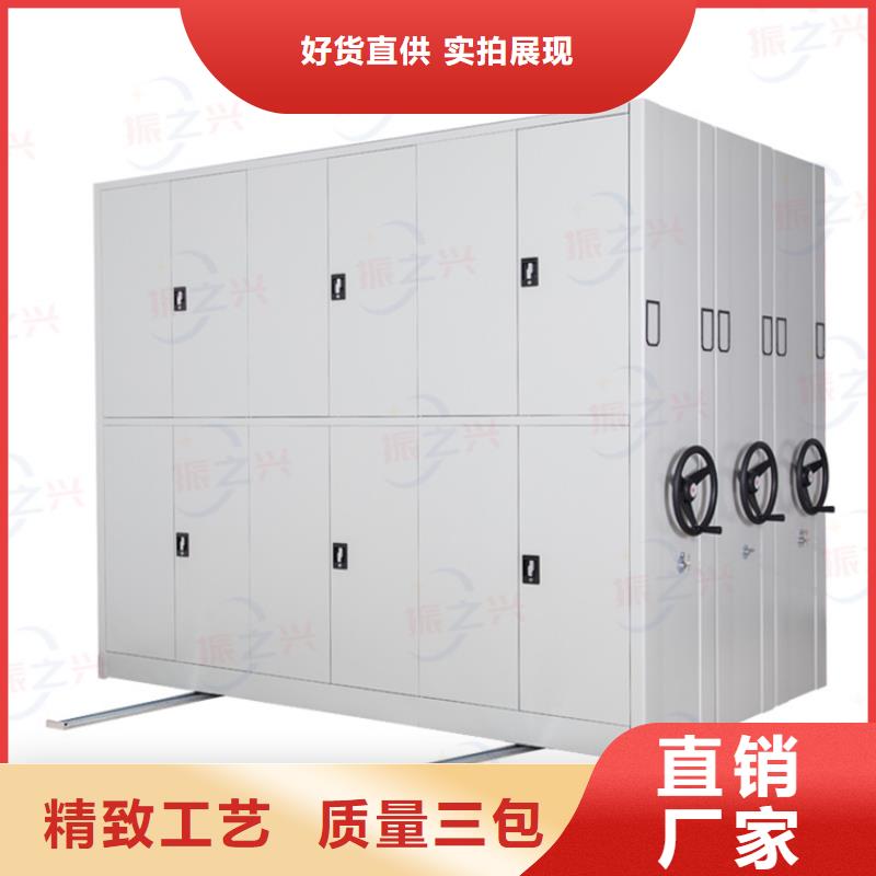 密集架  移动档案密集架放心购
