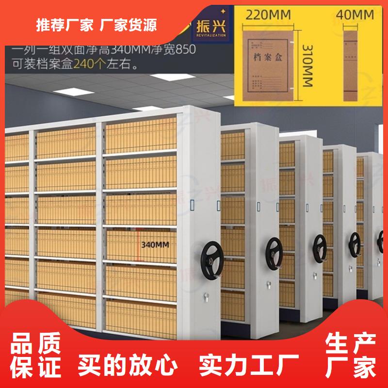密集架移动档案密集架应用广泛